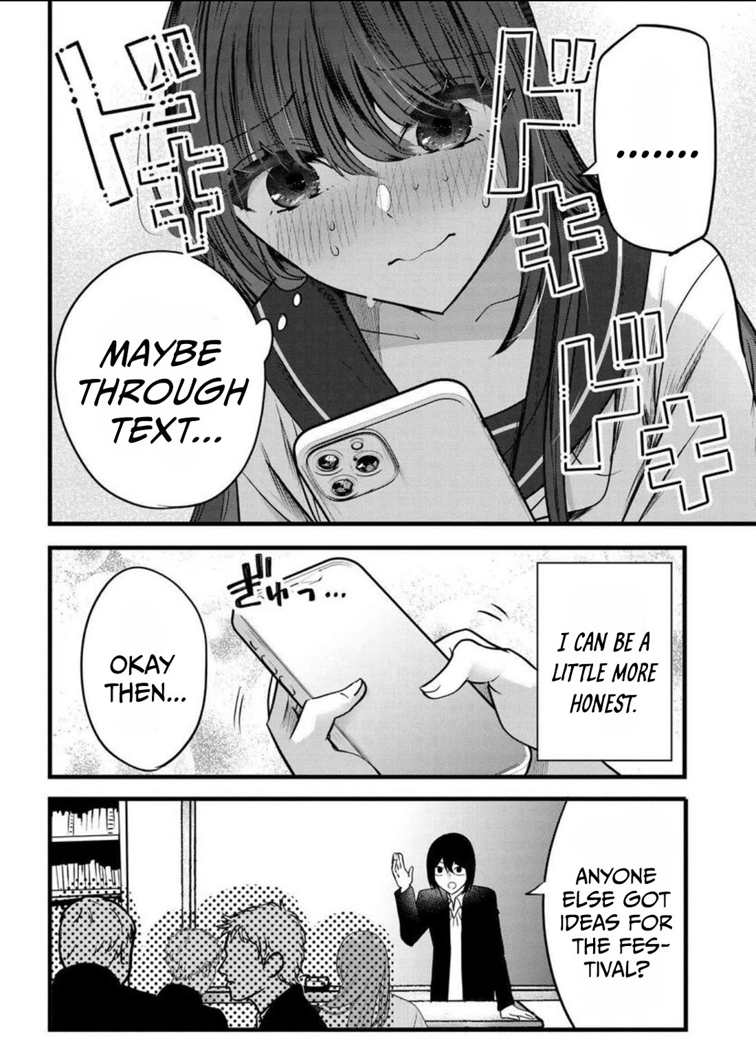 Tozaki-san Is Cold Only to Me Chapter 8 page 9 - Chapter 8