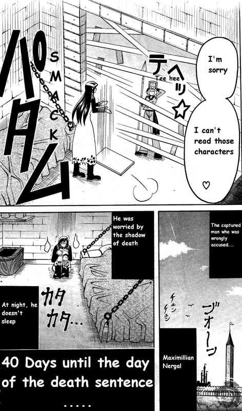 Tozasareta Nergal Chapter 1 page 13 - Chapter 1: New Contact