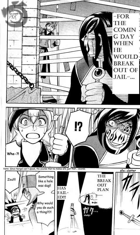 Tozasareta Nergal Chapter 1 page 7 - Chapter 1: New Contact