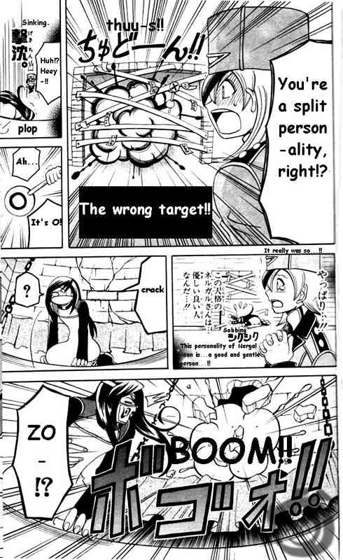 Tozasareta Nergal Chapter 2 page 12 - Chapter 2: Excavation