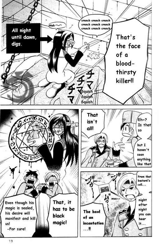 Tozasareta Nergal Chapter 2 page 4 - Chapter 2: Excavation