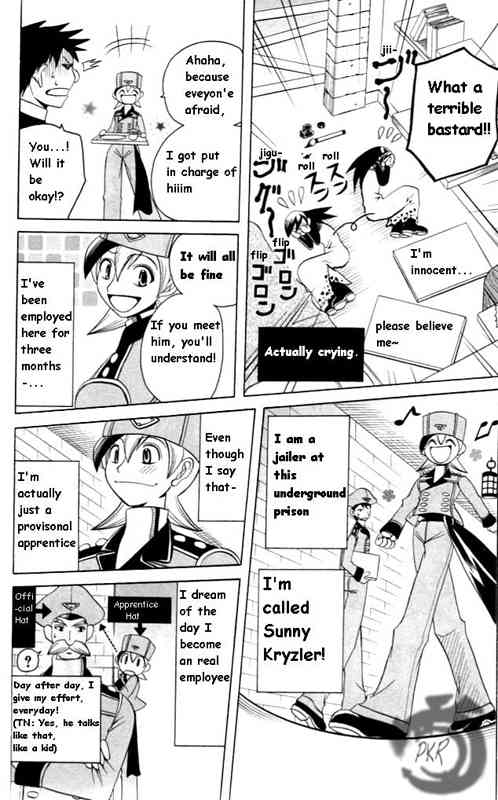 Tozasareta Nergal Chapter 2 page 5 - Chapter 2: Excavation
