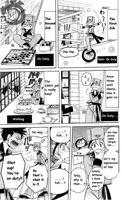 Tozasareta Nergal Chapter 2 page 6 - Chapter 2: Excavation
