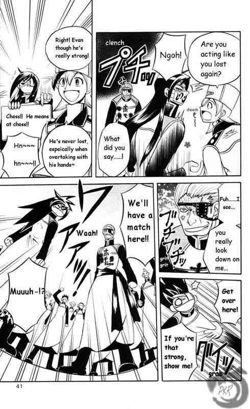 Tozasareta Nergal Chapter 3 page 14 - Chapter 3: The Highest Dignity