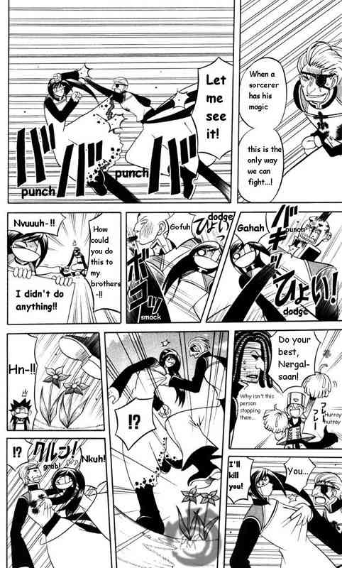 Tozasareta Nergal Chapter 3 page 15 - Chapter 3: The Highest Dignity