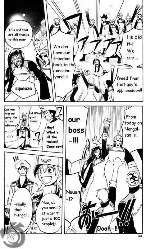 Tozasareta Nergal Chapter 3 page 17 - Chapter 3: The Highest Dignity