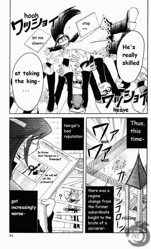 Tozasareta Nergal Chapter 3 page 18 - Chapter 3: The Highest Dignity