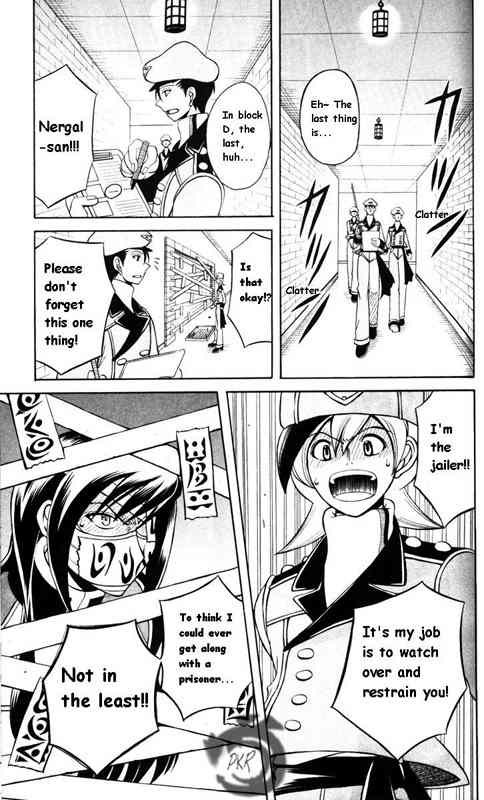Tozasareta Nergal Chapter 3 page 2 - Chapter 3: The Highest Dignity