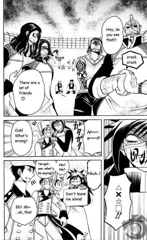 Tozasareta Nergal Chapter 3 page 7 - Chapter 3: The Highest Dignity