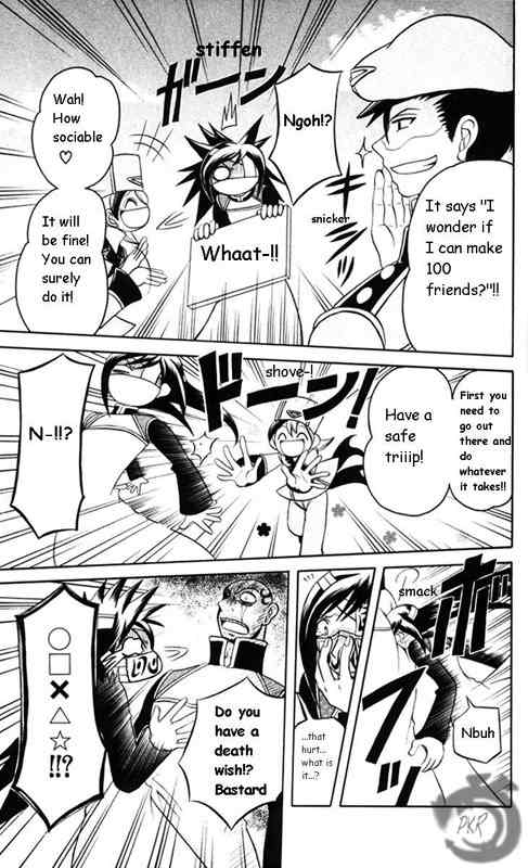Tozasareta Nergal Chapter 3 page 8 - Chapter 3: The Highest Dignity