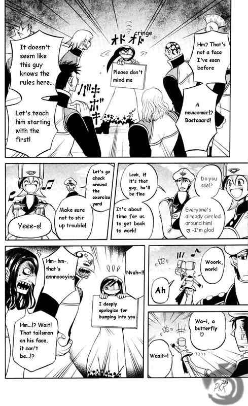 Tozasareta Nergal Chapter 3 page 9 - Chapter 3: The Highest Dignity