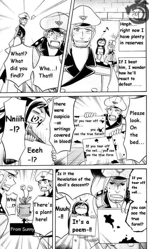 Tozasareta Nergal Chapter 4 page 12 - Chapter 4: Personal Effects Inspection
