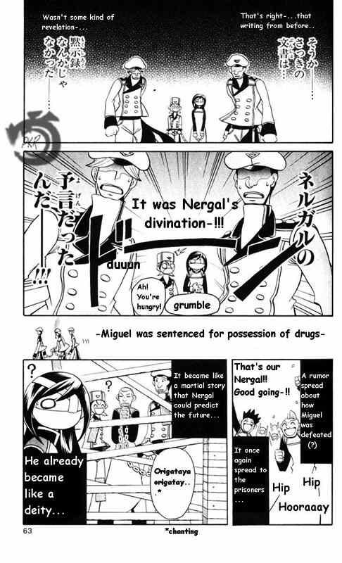 Tozasareta Nergal Chapter 4 page 18 - Chapter 4: Personal Effects Inspection