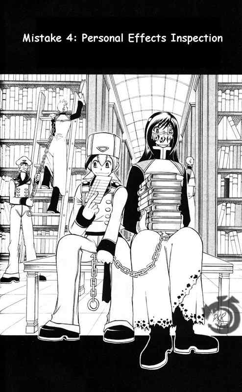 Tozasareta Nergal Chapter 4 page 3 - Chapter 4: Personal Effects Inspection