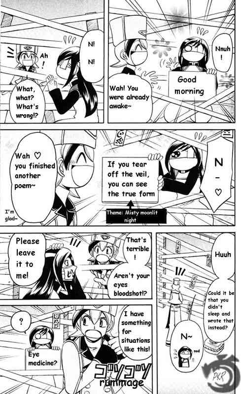 Tozasareta Nergal Chapter 4 page 6 - Chapter 4: Personal Effects Inspection