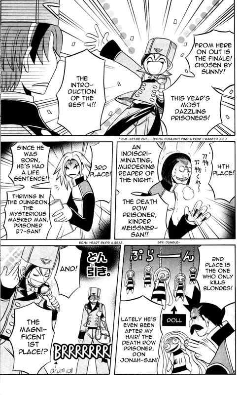 Tozasareta Nergal Chapter 5 page 11 - Chapter 5: Guiding a Junior