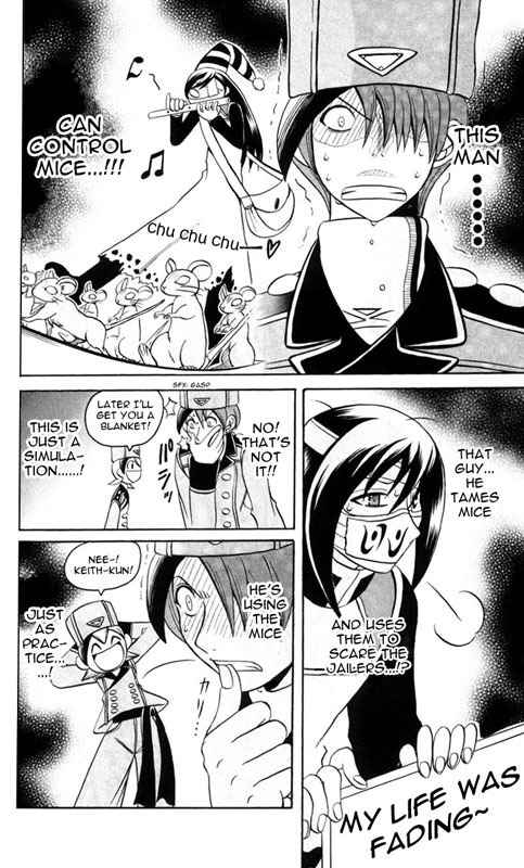 Tozasareta Nergal Chapter 5 page 18 - Chapter 5: Guiding a Junior