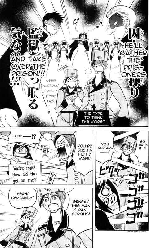 Tozasareta Nergal Chapter 5 page 19 - Chapter 5: Guiding a Junior