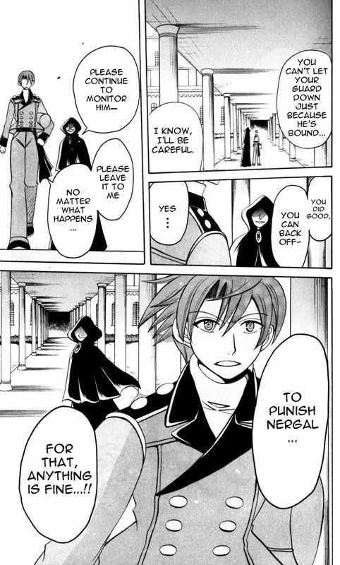 Tozasareta Nergal Chapter 5 page 23 - Chapter 5: Guiding a Junior