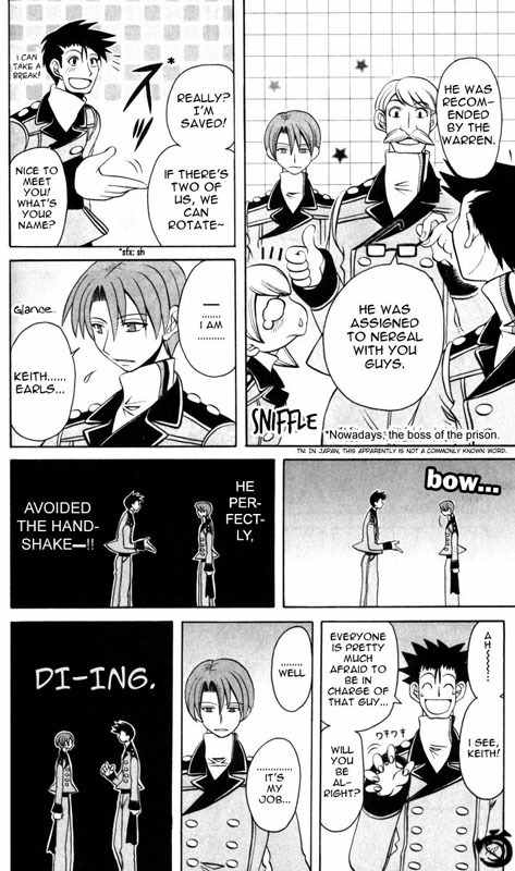 Tozasareta Nergal Chapter 5 page 4 - Chapter 5: Guiding a Junior