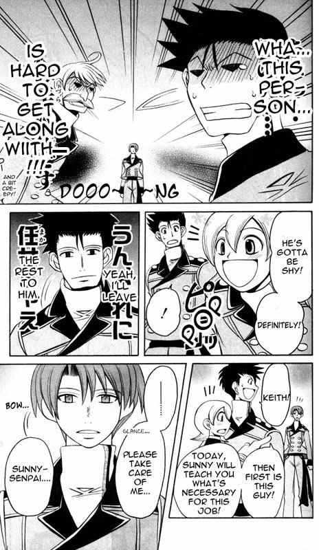 Tozasareta Nergal Chapter 5 page 5 - Chapter 5: Guiding a Junior