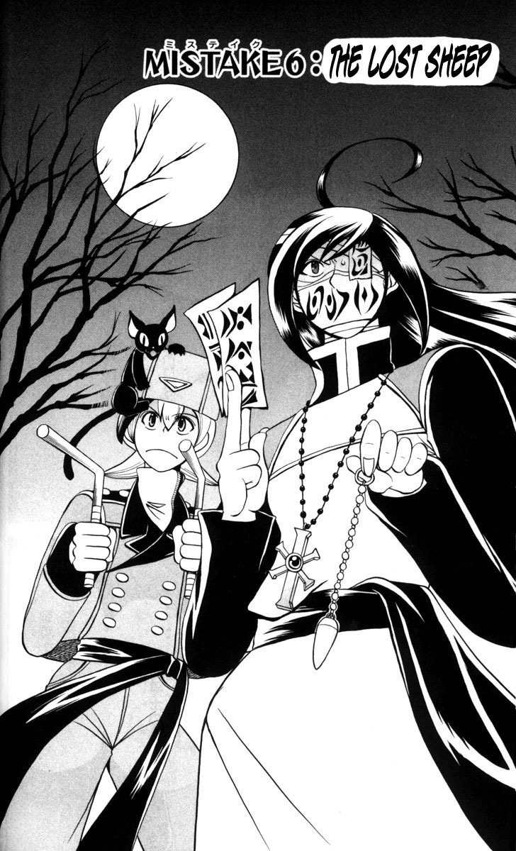 Tozasareta Nergal Chapter 6 page 2 - Chapter 6: The Lost Sheep