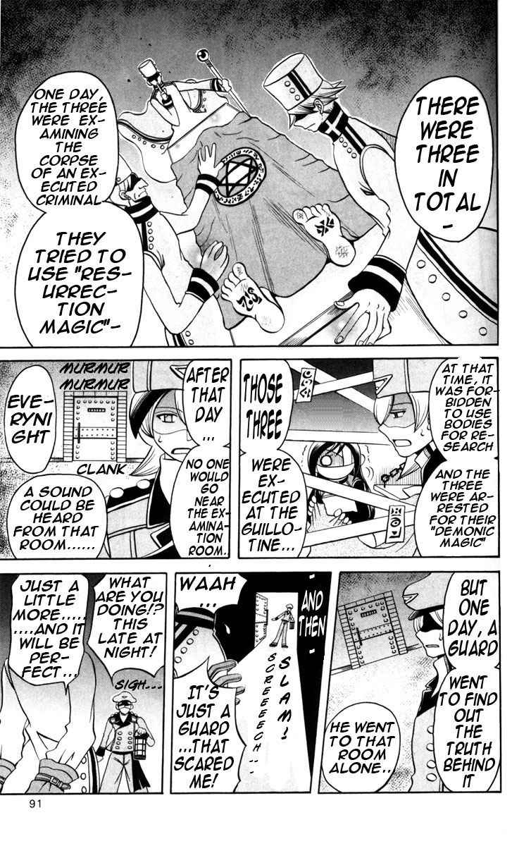 Tozasareta Nergal Chapter 6 page 3 - Chapter 6: The Lost Sheep