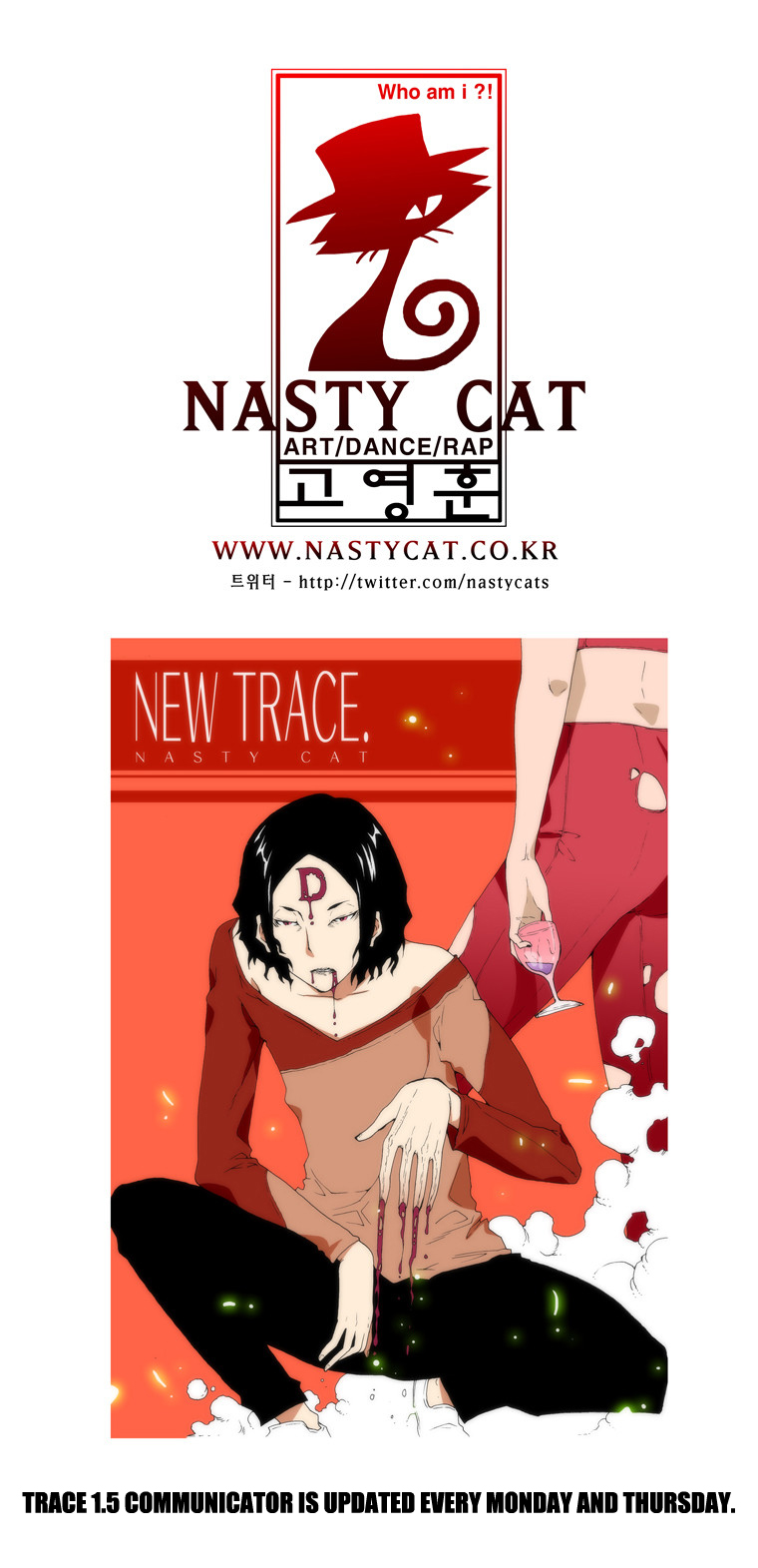 Trace 1.5 Chapter 1 page 20 - Chapter 1 v2 : Communicator (1)