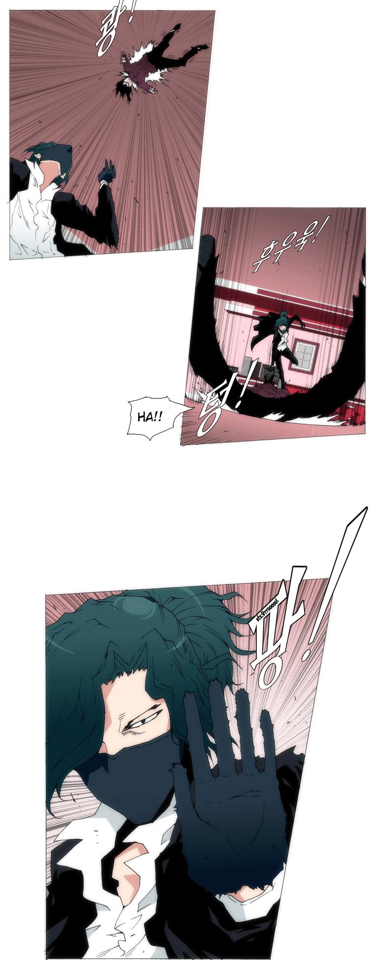 Trace 1.5 Chapter 10 page 11 - Chapter 10 v2 : Communicator (10)