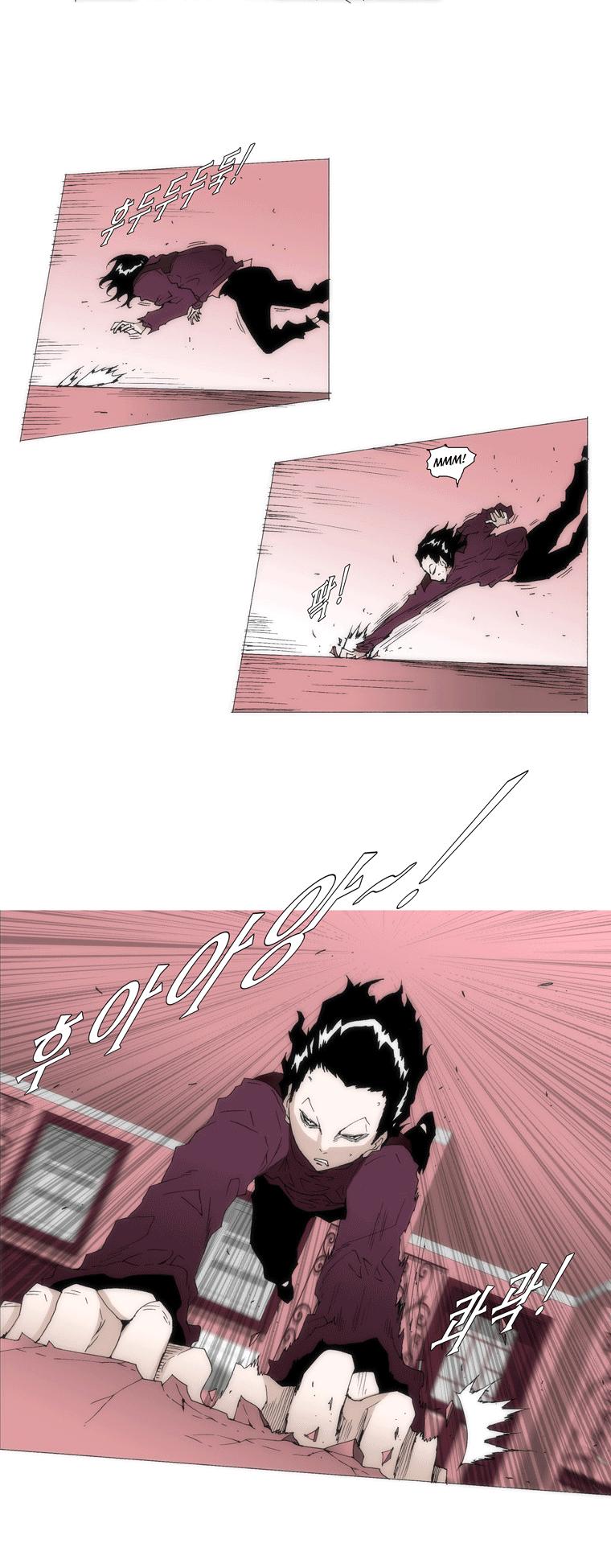 Trace 1.5 Chapter 10 page 12 - Chapter 10 v2 : Communicator (10)