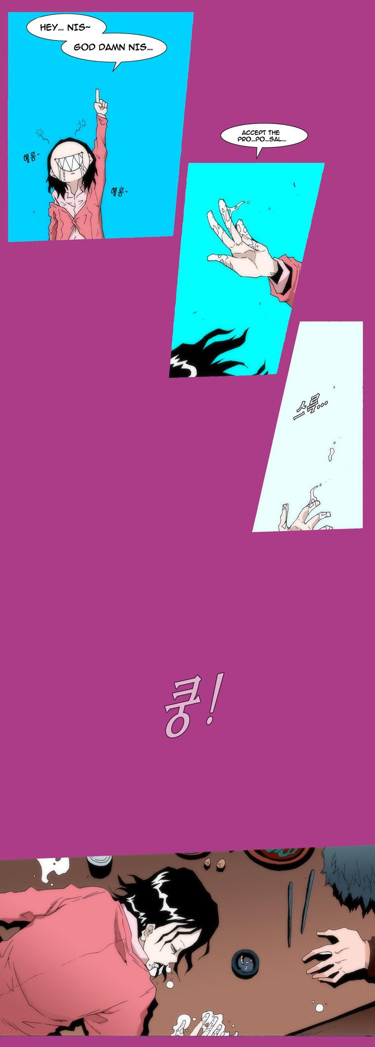 Trace 1.5 Chapter 2.2 page 17 - Chapter 2 v2 : Communicator (2)