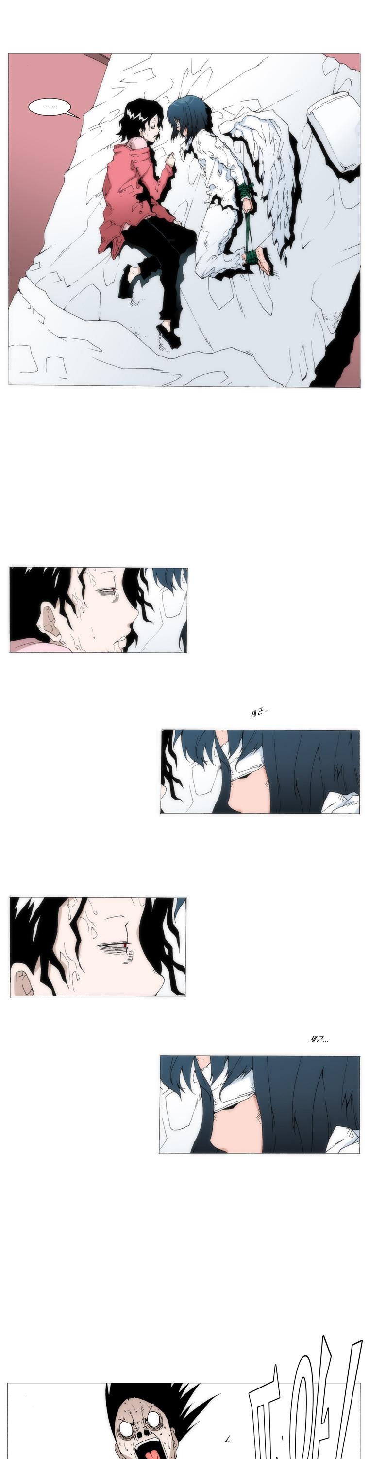 Trace 1.5 Chapter 2.2 page 24 - Chapter 2 v2 : Communicator (2)