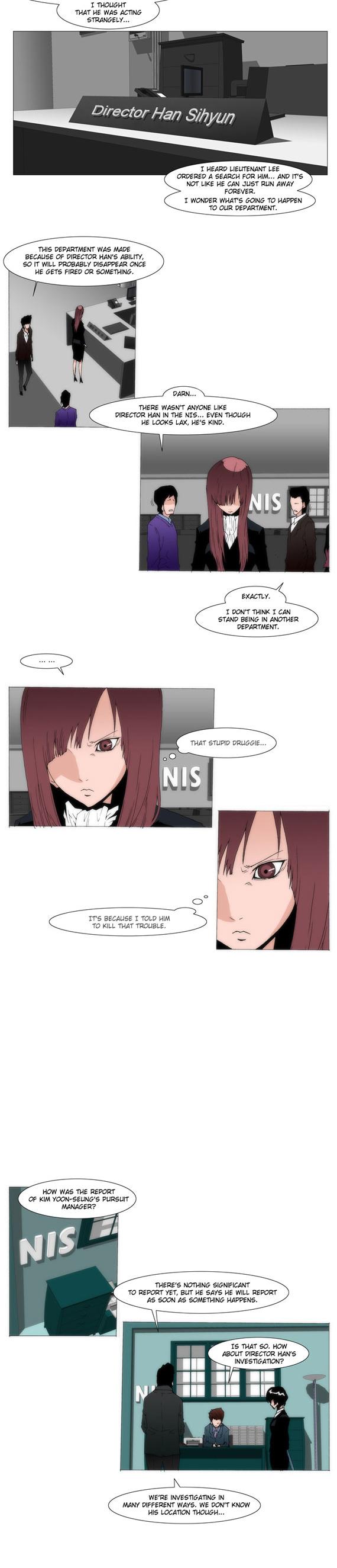 Trace 1.5 Chapter 21 page 6 - Chapter 21 v2 : Communicator (21)
