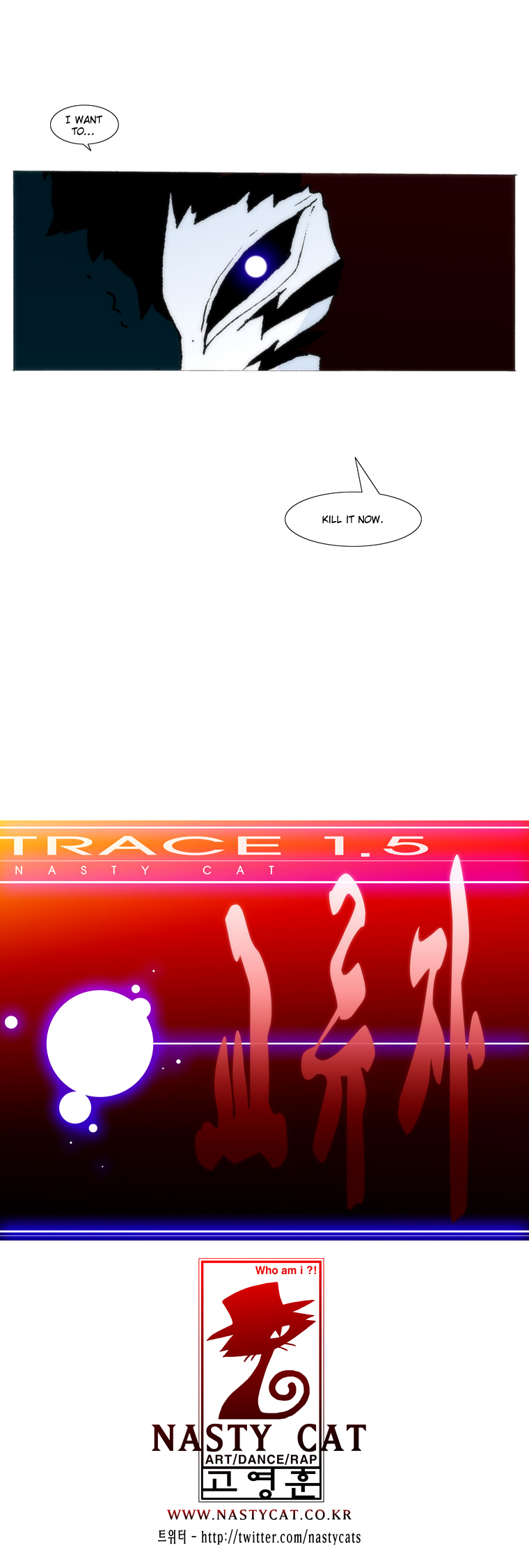 Trace 1.5 Chapter 27 page 19 - Chapter 27 v2 : Communicator (27)