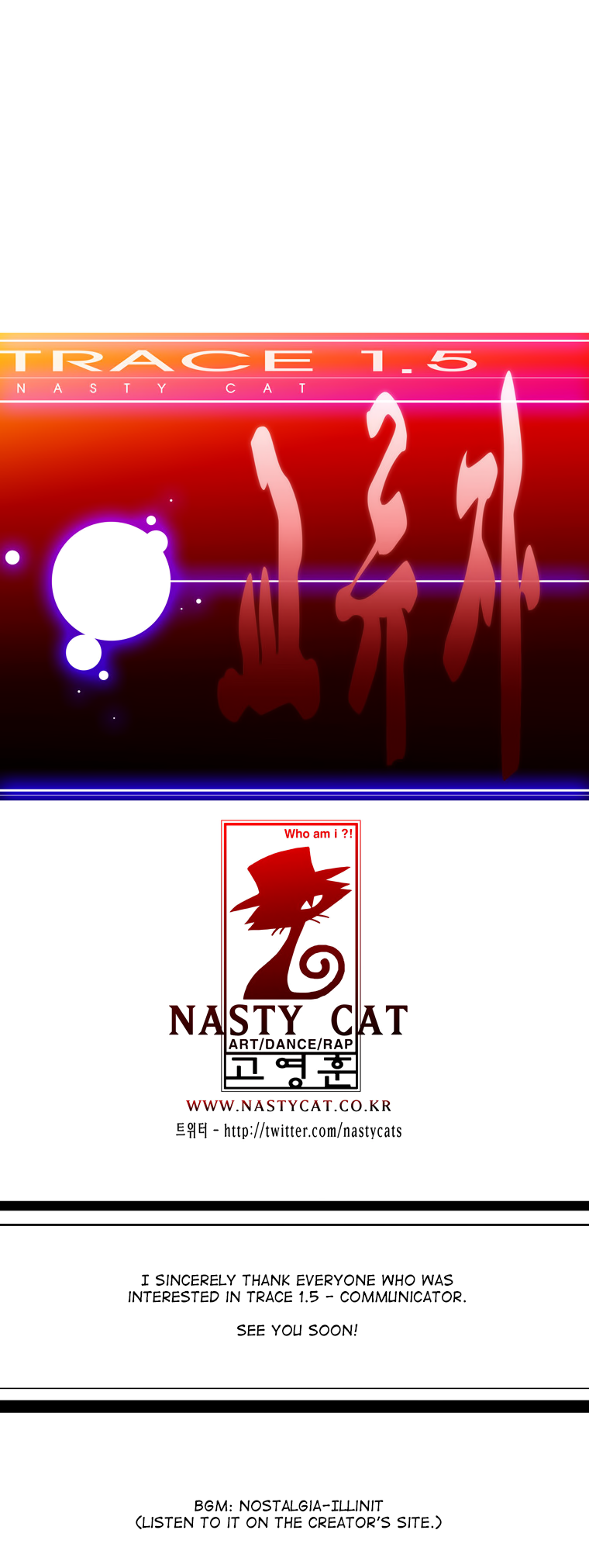 Trace 1.5 Chapter 38 page 39 - Chapter 38 v2 : Outro [End]