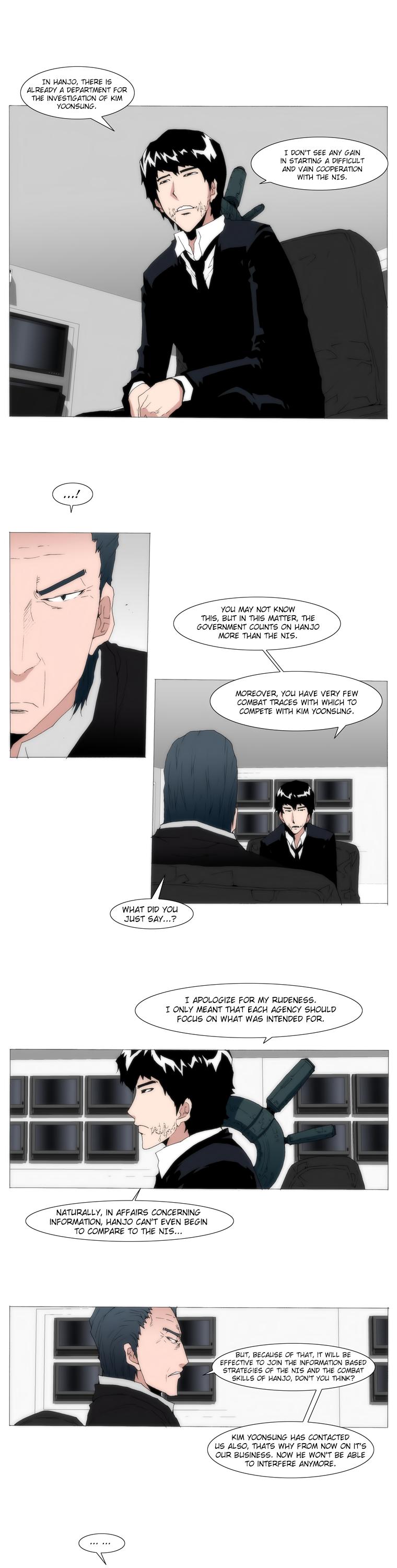 Trace 1.5 Chapter 38 page 6 - Chapter 38 v2 : Outro [End]