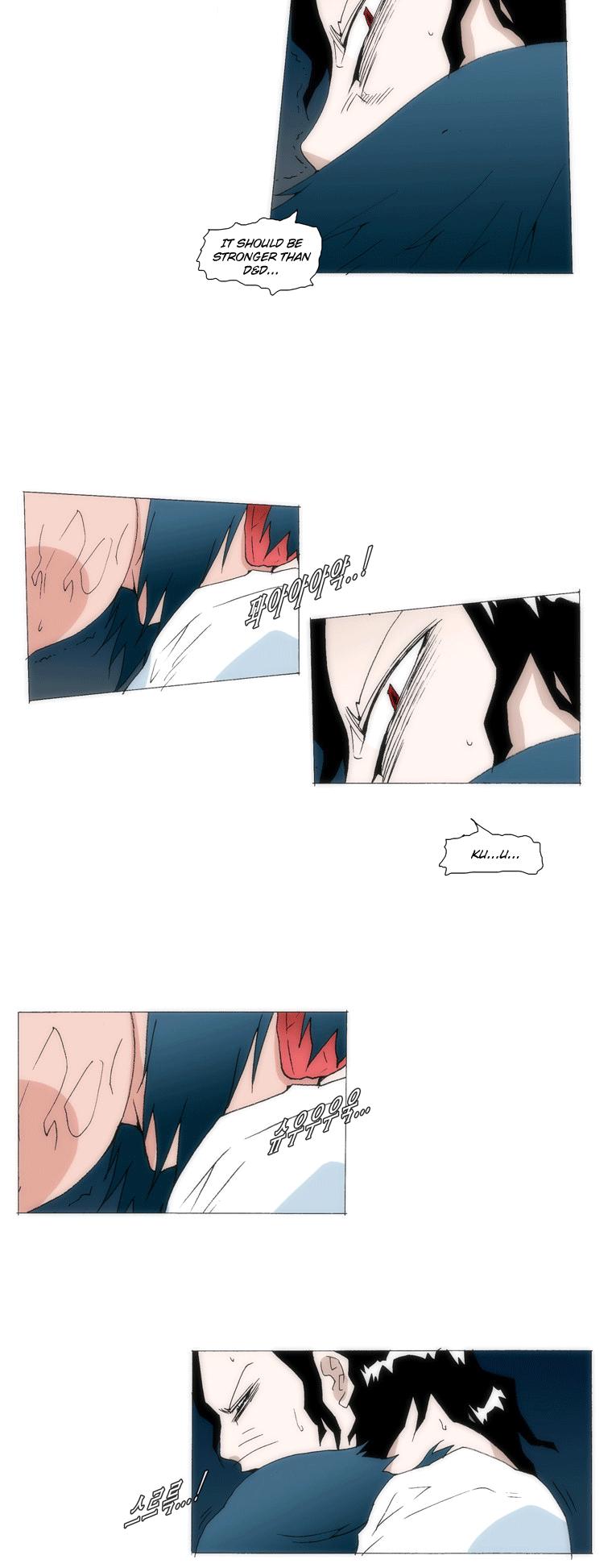 Trace 1.5 Chapter 5.2 page 27 - Chapter 5 v2 : Communicator (5)