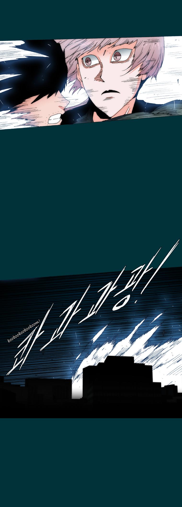 Trace 2.0 Chapter 11 page 3 - Chapter 11 : Kidnappers: 11