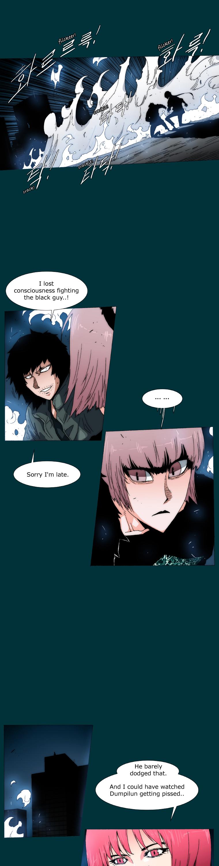 Trace 2.0 Chapter 11 page 4 - Chapter 11 : Kidnappers: 11