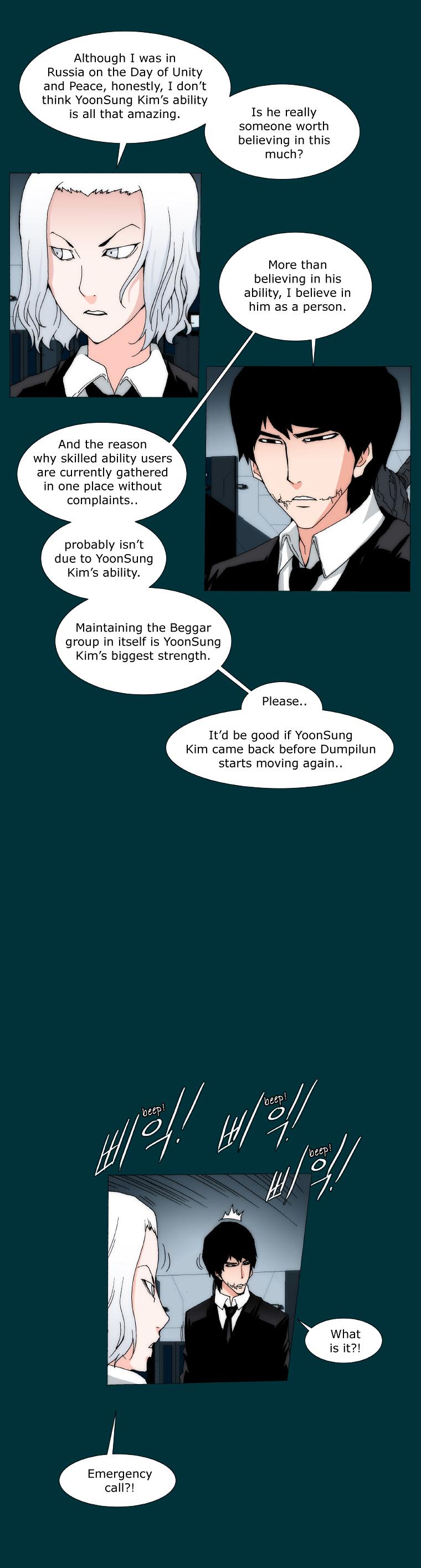 Trace 2.0 Chapter 20 page 16 - Chapter 20 : Kidnappers: 20