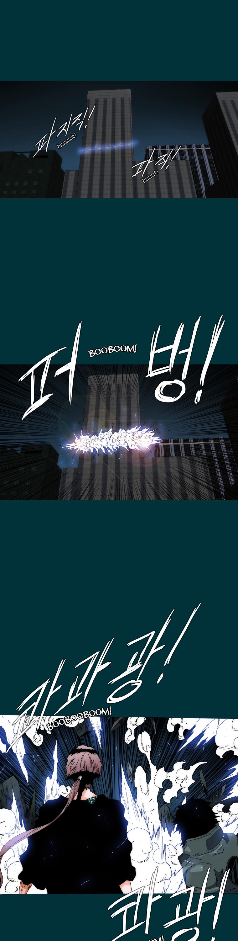 Trace 2.0 Chapter 21 page 19 - Chapter 21 : Kidnappers: 21