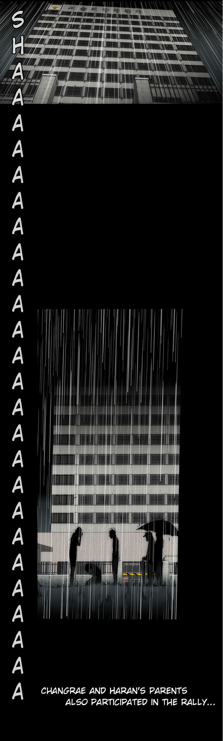 Trace 2.0 Chapter 49 page 18 - Chapter 49 : Loss
