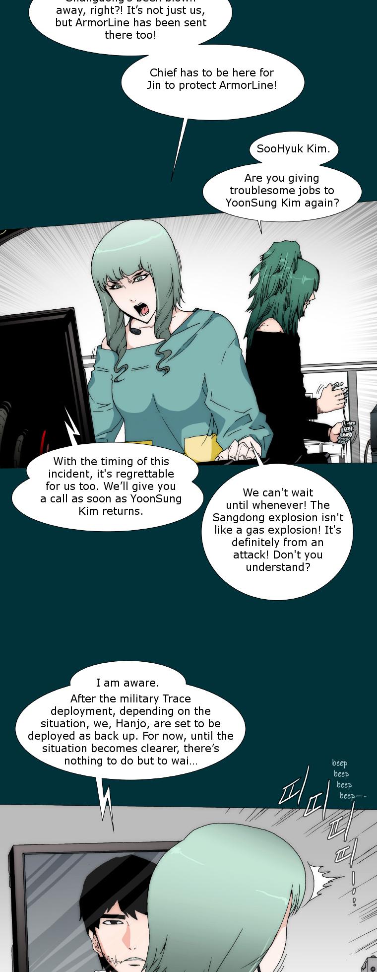 Trace 2.0 Chapter 5 page 5 - Chapter 5 : Kidnappers: 5
