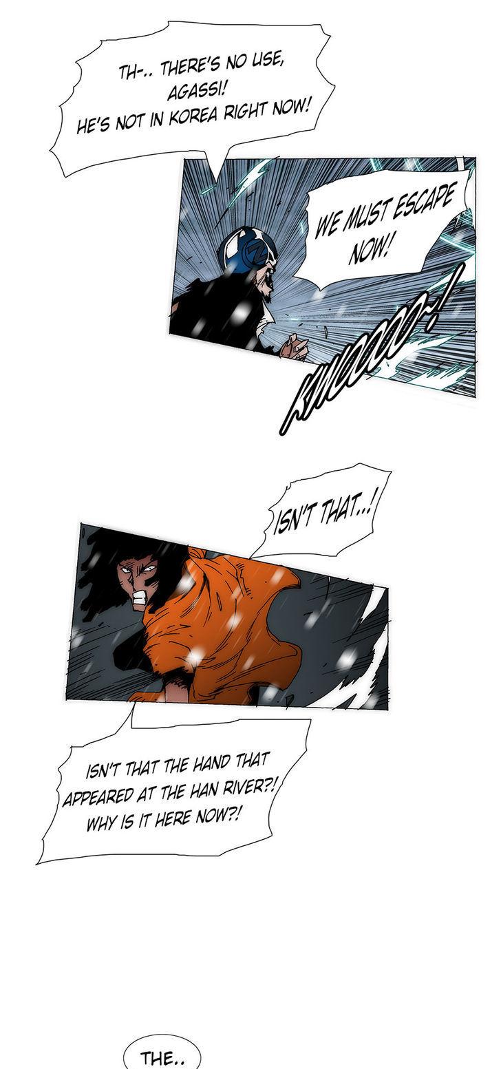 Trace 2.0 Chapter 52 page 11 - Chapter 52 : Dumpilun's Hand