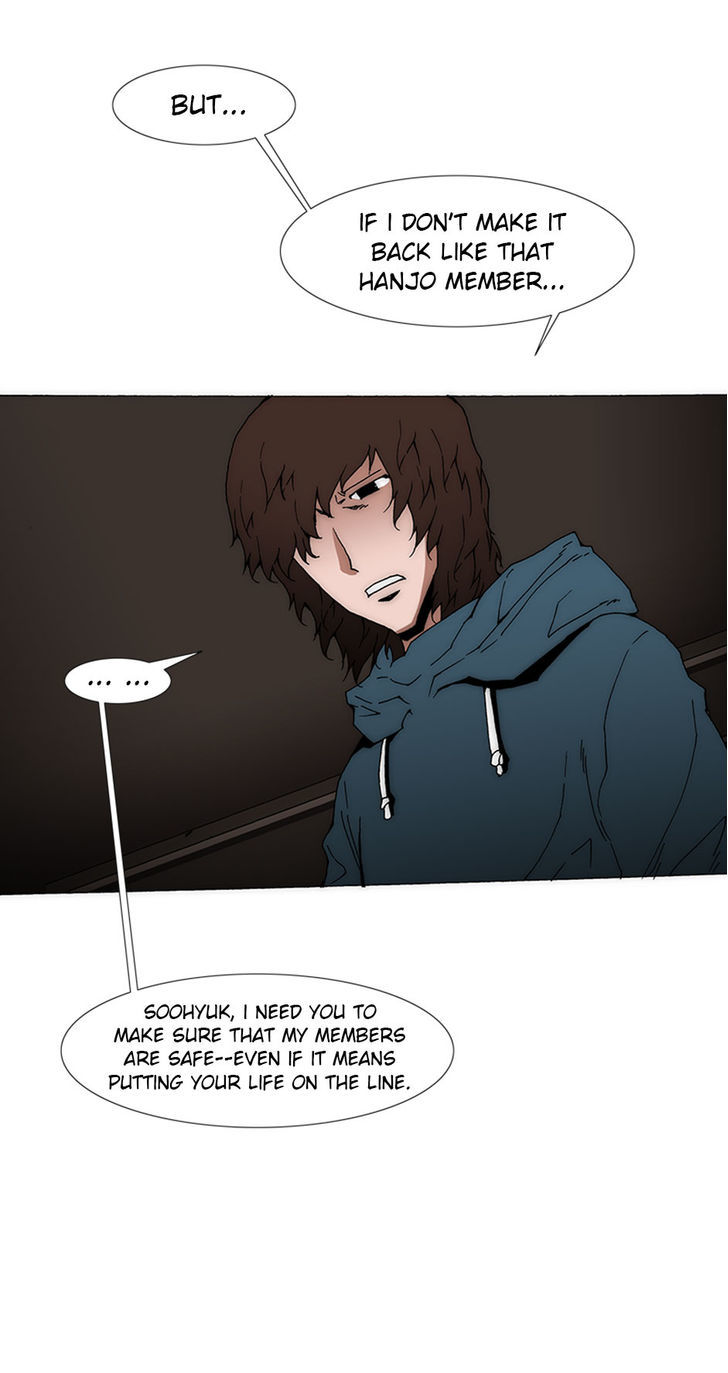Trace 2.0 Chapter 56 page 15 - Chapter 56 : Dumpilun