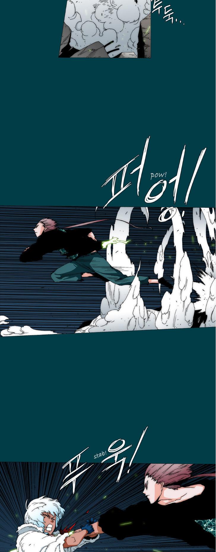 Trace 2.0 Chapter 69 page 5 - Chapter 69 : Kidnappers: 9