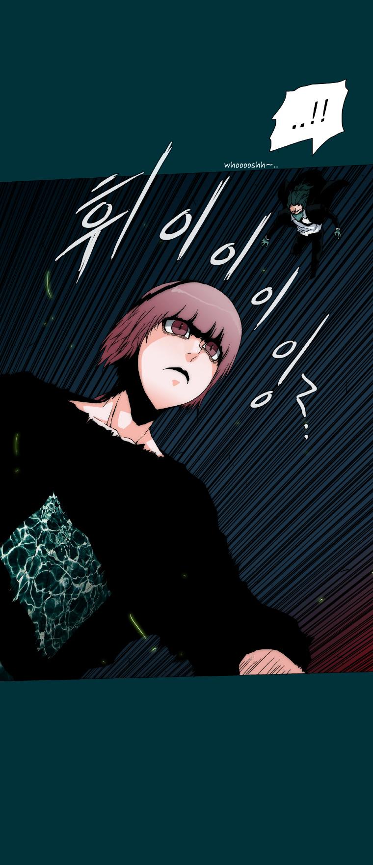 Trace 2.0 Chapter 8 page 14 - Chapter 8 : Kidnappers: 8