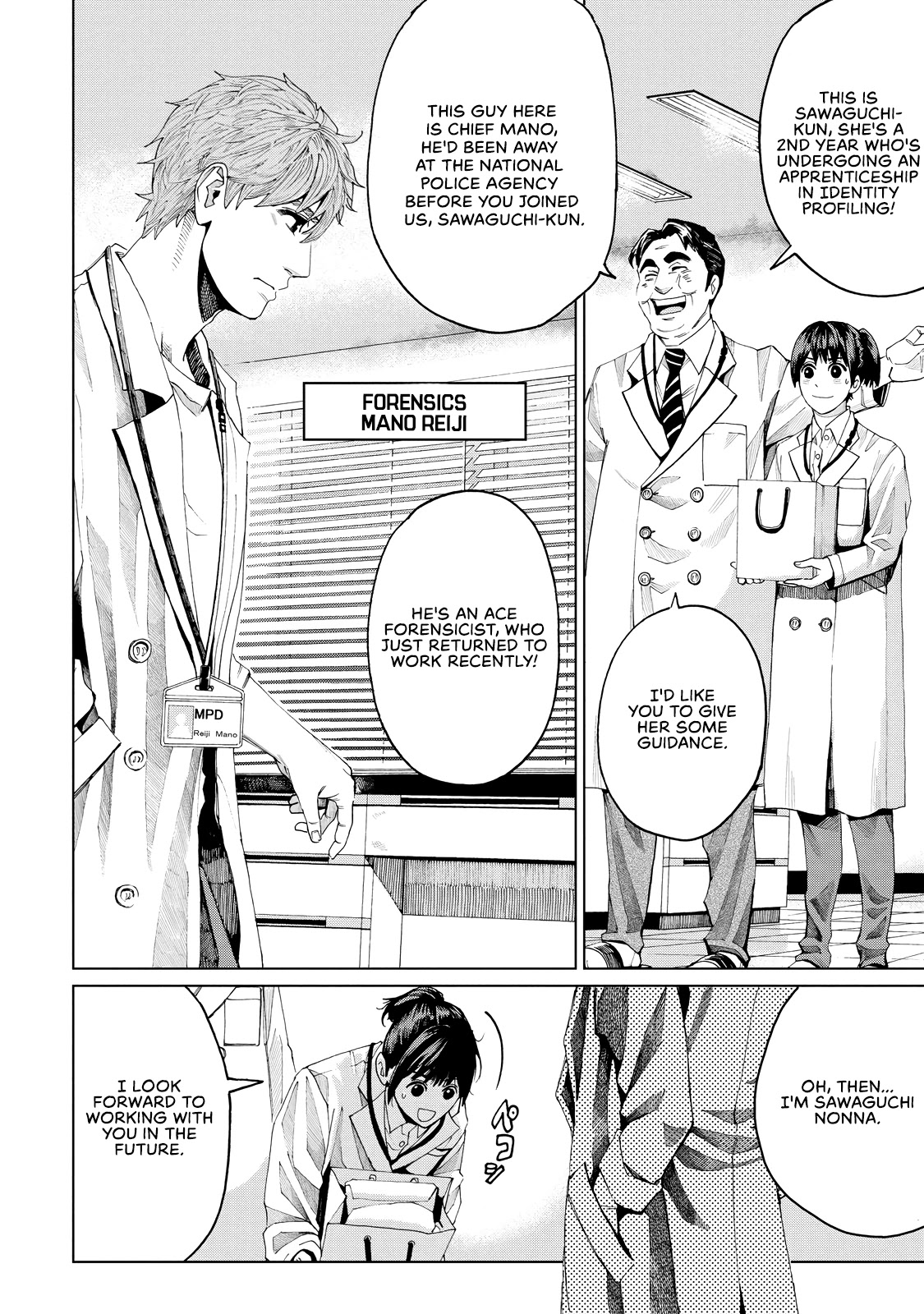 Trace: Kasouken Houi Kenkyuuin no Tsuisou Chapter 1 page 18 - Chapter 1: Shards of Truth