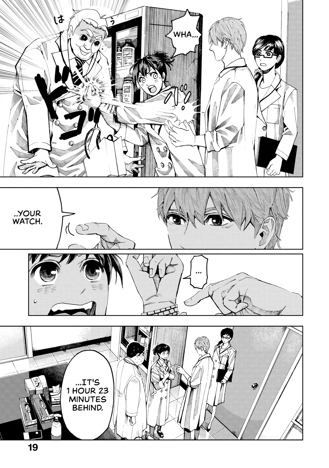 Trace: Kasouken Houi Kenkyuuin no Tsuisou Chapter 1 page 21 - Chapter 1: Shards of Truth