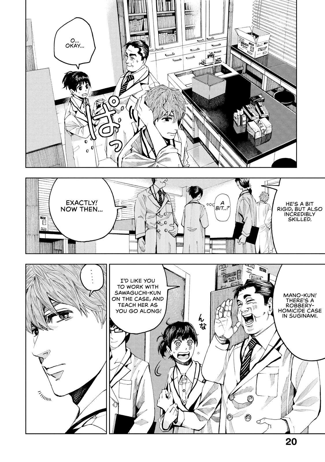 Trace: Kasouken Houi Kenkyuuin no Tsuisou Chapter 1 page 22 - Chapter 1: Shards of Truth